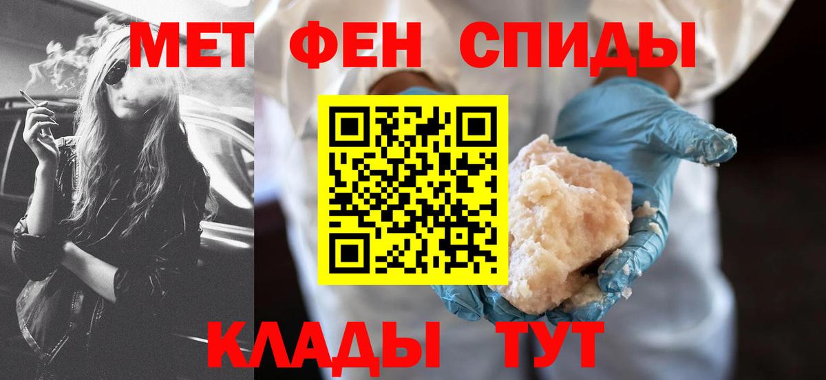 АМФ  дарк нет телеграм  Вход с VPN  Чапаевск  Amphetamine VHQ 