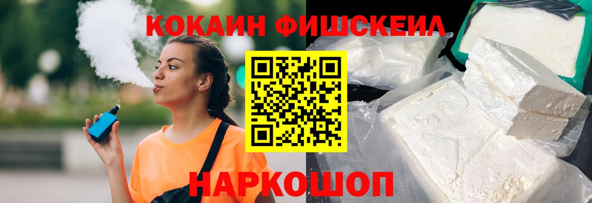 COCAIN 97% Чапаевск