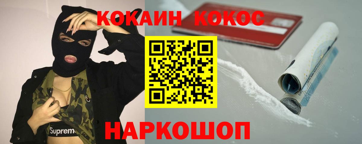 Каннабис  Героин  Чапаевск  МЕФ кристаллы  Гашиш  Вход с VPN  ЭКСТАЗИ  LSD-25 
