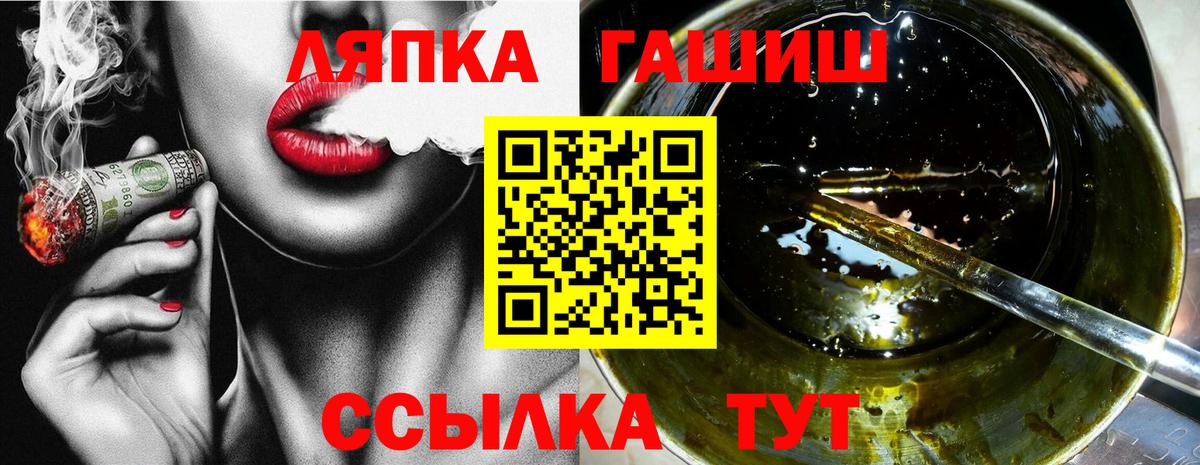 ГАШИШ гашик Чапаевск