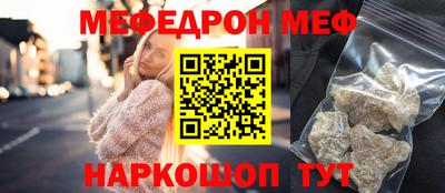 первитин Лесосибирск