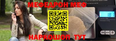 ALPHA PVP Ликино-Дулёво