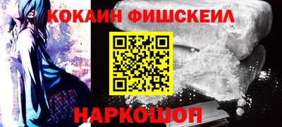 спайс Ливны