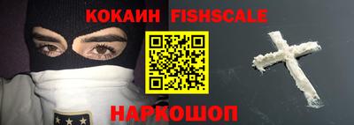 ALPHA PVP Ликино-Дулёво