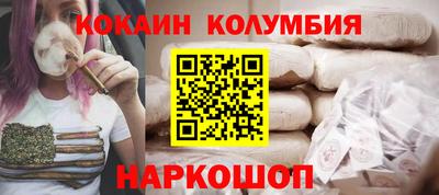 спайс Ливны