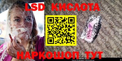 первитин Лесосибирск