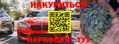 ALPHA PVP Ликино-Дулёво