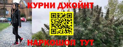 спайс Ливны
