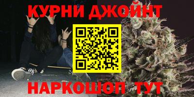 спайс Ливны