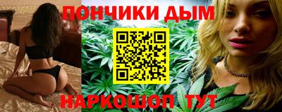 спайс Ливны