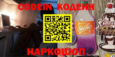 спайс Ливны