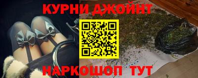 спайс Ливны