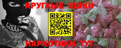спайс Ливны