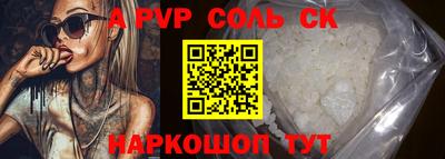 первитин Лесосибирск