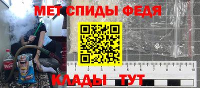 первитин Лесосибирск