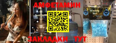 спайс Ливны
