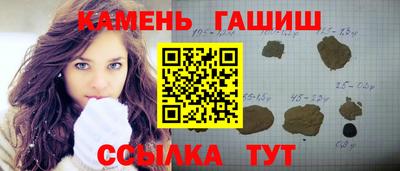 спайс Ливны
