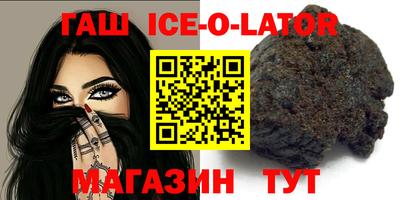ALPHA PVP Ликино-Дулёво