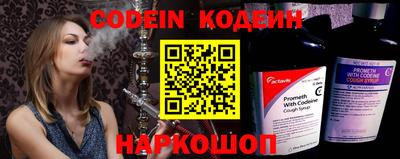 первитин Лесосибирск