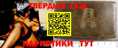 спайс Ливны