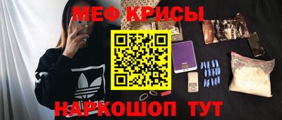 первитин Лесосибирск