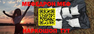 ALPHA PVP Ликино-Дулёво