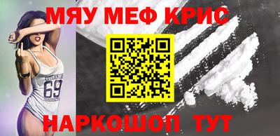 первитин Лесосибирск