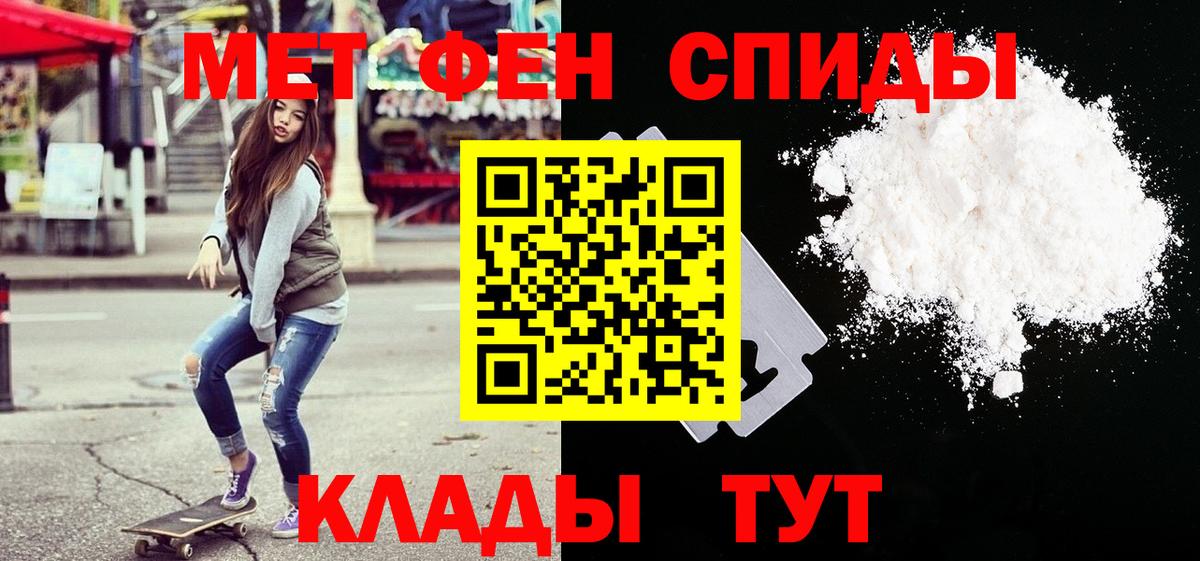 Метамфетамин витя  Метамфетамин витя  МЕТАМФЕТАМИН  Вход с VPN  Чапаевск 