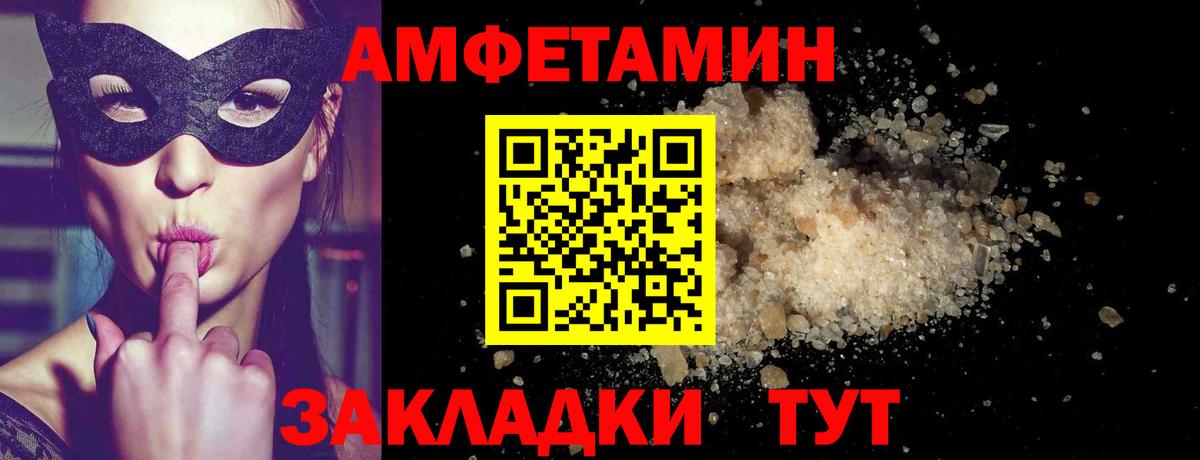Первитин кристалл Чапаевск