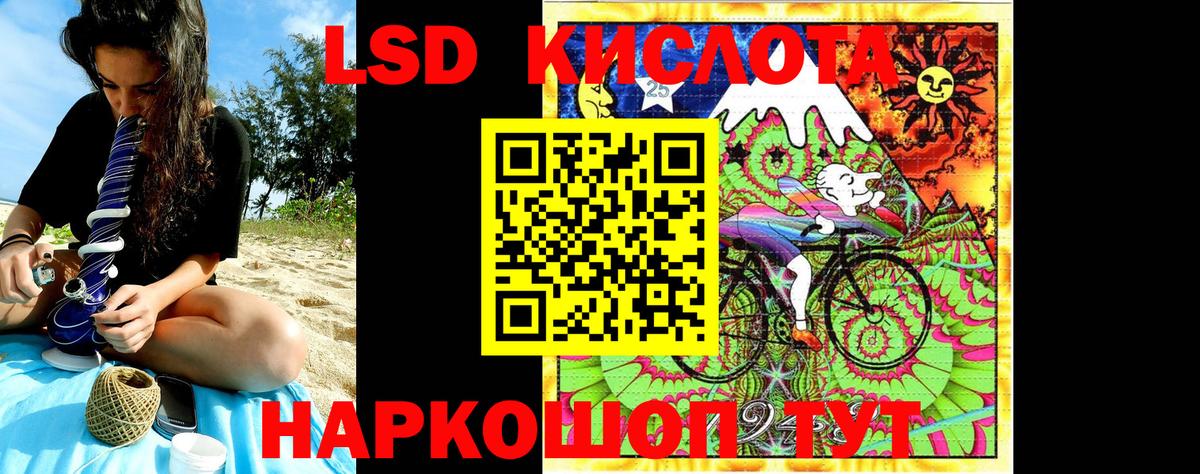 Марки 25I-NBOMe 1,8мг Чапаевск