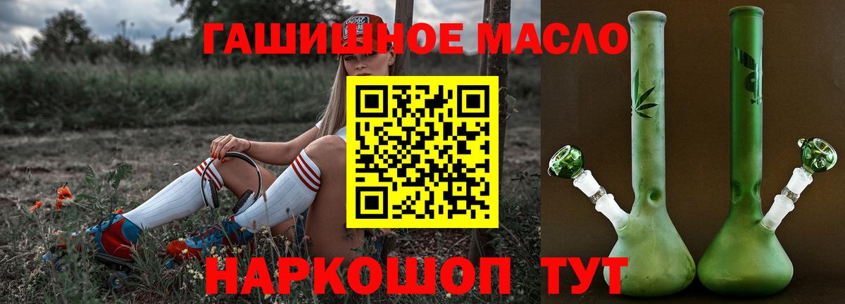 Дистиллят ТГК концентрат Чапаевск