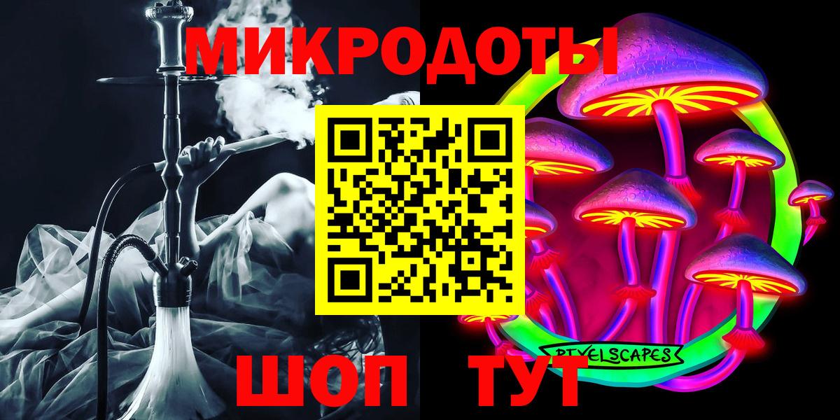 Чапаевск  Галлюциногенные грибы мухоморы  Вход с VPN 